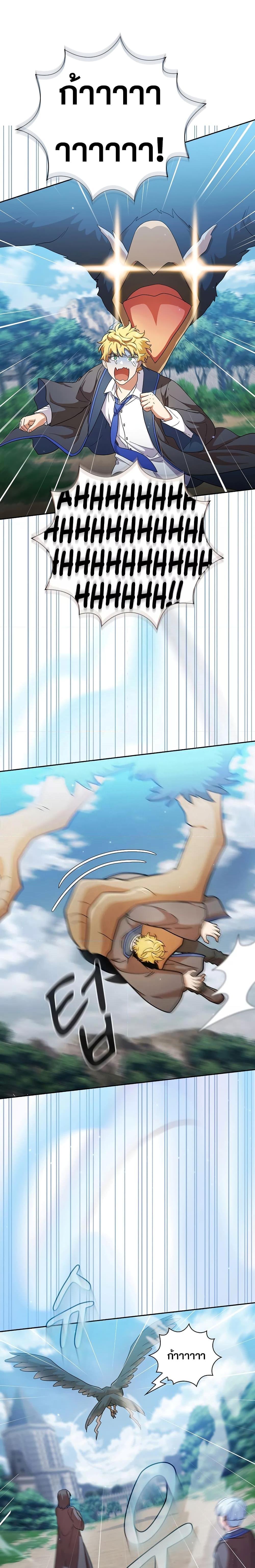 Manga-lc-com อ่านมังงะ อ่านการ์ตูน ออนไลน์ ฟรี Life of a Magic Academy Mage ตอนที่ 1 2 3 4 5 6 7 8 9 10 11 12 13 14 ฟรี ไม่มีโฆษณา Manga-lc - อ่าน มังงะ อ่าน การ์ตูน ออนไลน์ อ่านมังงะ ฟรี