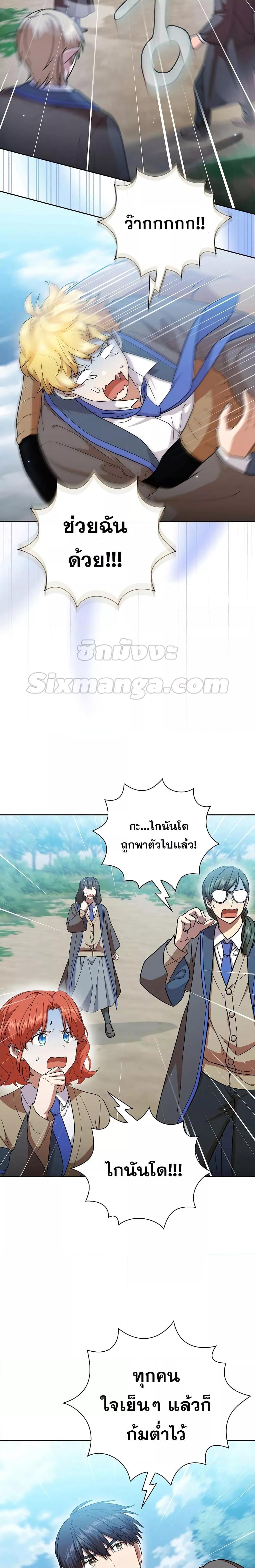 Manga-lc-com อ่านมังงะ อ่านการ์ตูน ออนไลน์ ฟรี Life of a Magic Academy Mage ตอนที่ 1 2 3 4 5 6 7 8 9 10 11 12 13 14 ฟรี ไม่มีโฆษณา Manga-lc - อ่าน มังงะ อ่าน การ์ตูน ออนไลน์ อ่านมังงะ ฟรี