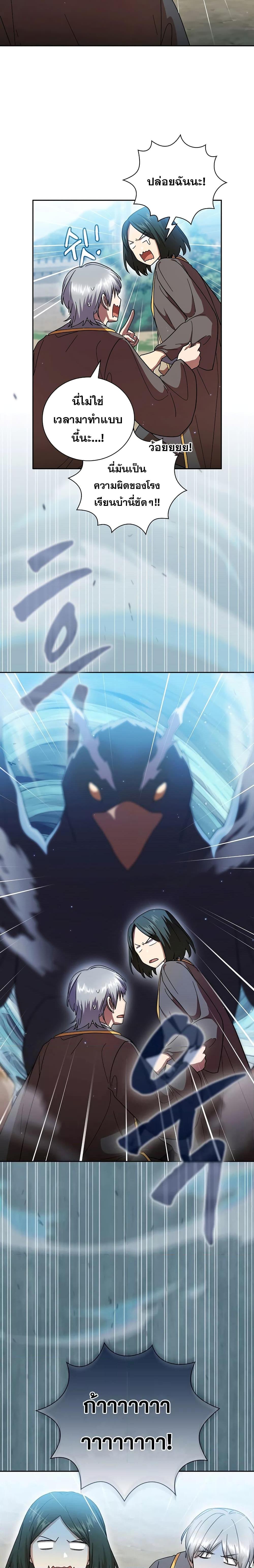 Manga-lc-com อ่านมังงะ อ่านการ์ตูน ออนไลน์ ฟรี Life of a Magic Academy Mage ตอนที่ 1 2 3 4 5 6 7 8 9 10 11 12 13 14 ฟรี ไม่มีโฆษณา Manga-lc - อ่าน มังงะ อ่าน การ์ตูน ออนไลน์ อ่านมังงะ ฟรี