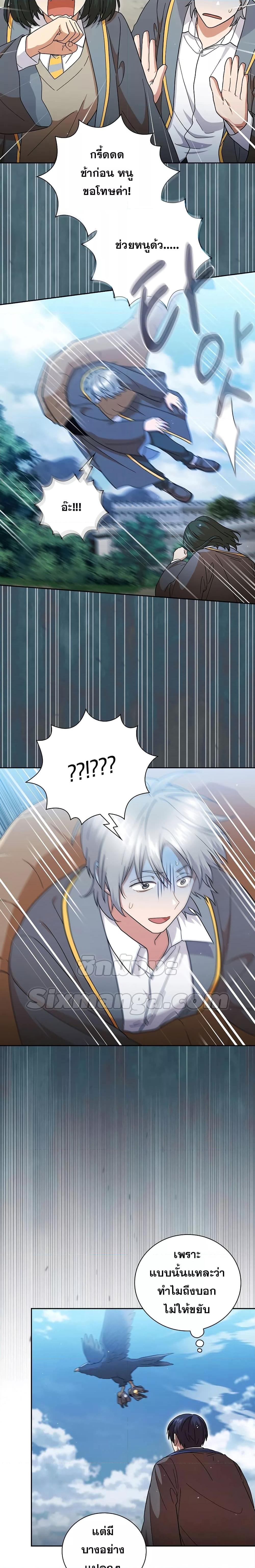 Manga-lc-com อ่านมังงะ อ่านการ์ตูน ออนไลน์ ฟรี Life of a Magic Academy Mage ตอนที่ 1 2 3 4 5 6 7 8 9 10 11 12 13 14 ฟรี ไม่มีโฆษณา Manga-lc - อ่าน มังงะ อ่าน การ์ตูน ออนไลน์ อ่านมังงะ ฟรี