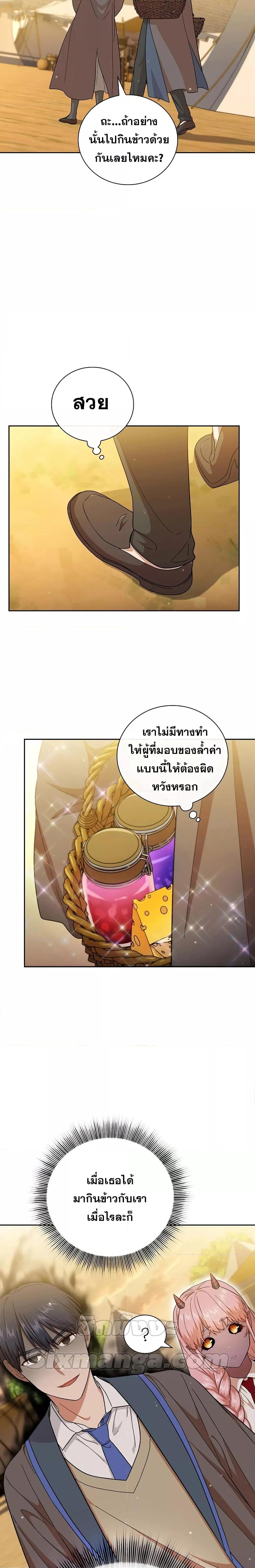 Manga-lc-com อ่านมังงะ อ่านการ์ตูน ออนไลน์ ฟรี Life of a Magic Academy Mage ตอนที่ 1 2 3 4 5 6 7 8 9 10 11 12 13 14 ฟรี ไม่มีโฆษณา Manga-lc - อ่าน มังงะ อ่าน การ์ตูน ออนไลน์ อ่านมังงะ ฟรี