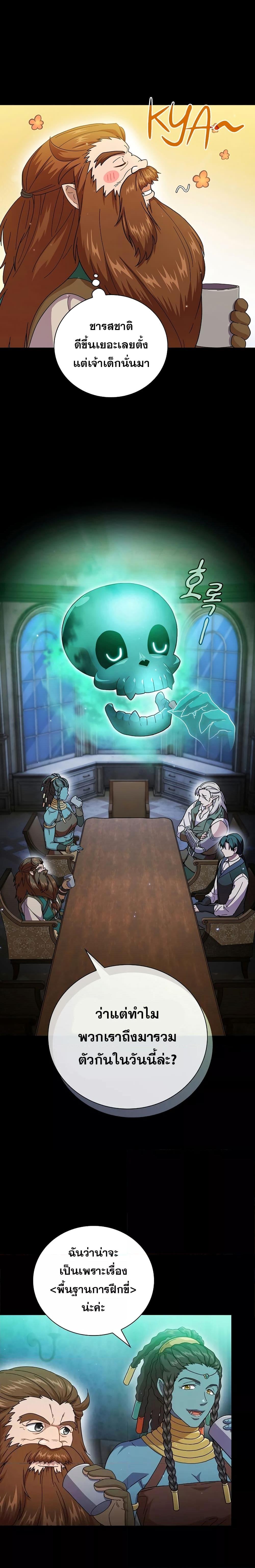 Manga-lc-com อ่านมังงะ อ่านการ์ตูน ออนไลน์ ฟรี Life of a Magic Academy Mage ตอนที่ 1 2 3 4 5 6 7 8 9 10 11 12 13 14 ฟรี ไม่มีโฆษณา Manga-lc - อ่าน มังงะ อ่าน การ์ตูน ออนไลน์ อ่านมังงะ ฟรี