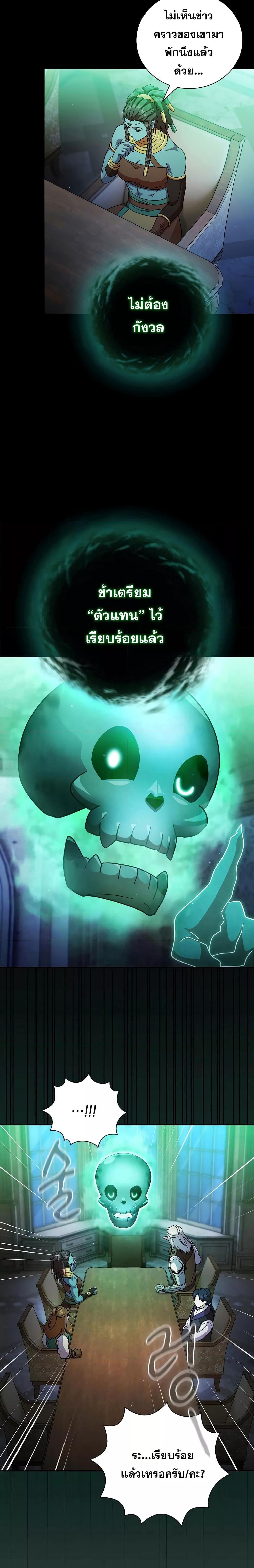 Manga-lc-com อ่านมังงะ อ่านการ์ตูน ออนไลน์ ฟรี Life of a Magic Academy Mage ตอนที่ 1 2 3 4 5 6 7 8 9 10 11 12 13 14 ฟรี ไม่มีโฆษณา Manga-lc - อ่าน มังงะ อ่าน การ์ตูน ออนไลน์ อ่านมังงะ ฟรี