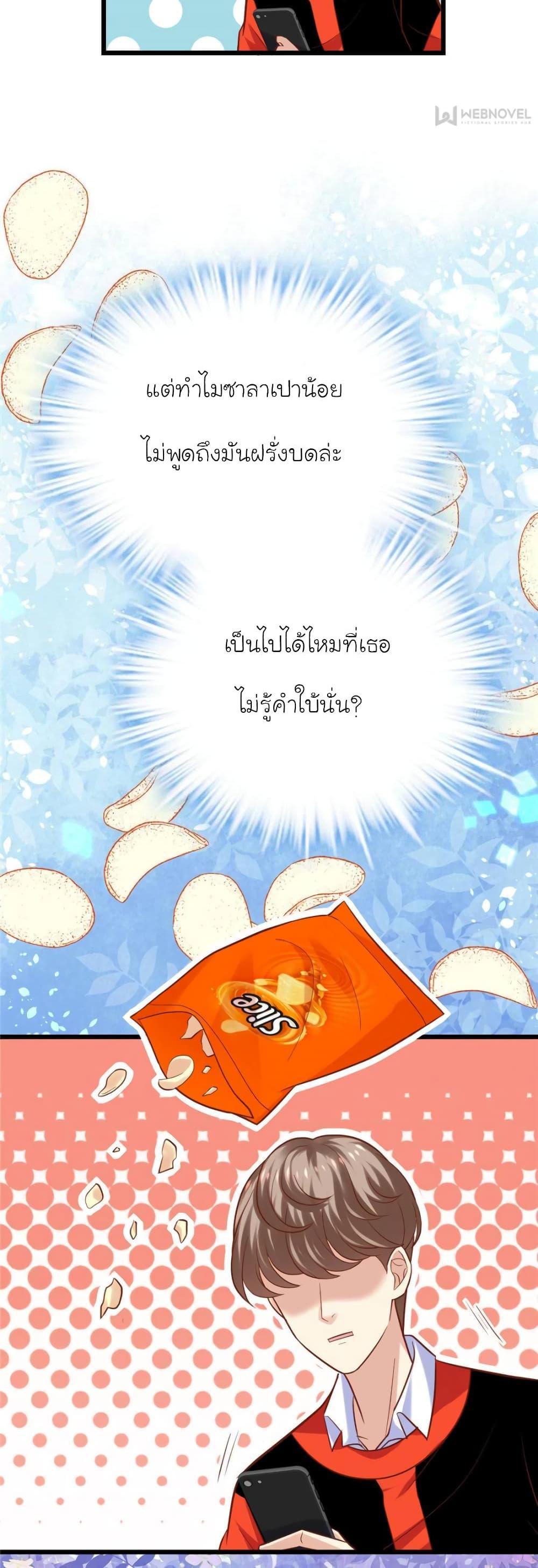 Manga-lc-com อ่านมังงะ อ่านการ์ตูน ออนไลน์ ฟรี My Beautiful Time With You ตอนที่ 1 2 3 4 5 6 7 8 9 10 11 12 13 14 ฟรี ไม่มีโฆษณา Manga-lc - อ่าน มังงะ อ่าน การ์ตูน ออนไลน์ อ่านมังงะ ฟรี