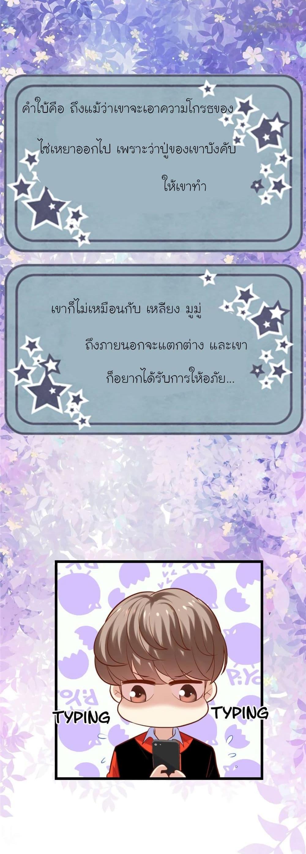 Manga-lc-com อ่านมังงะ อ่านการ์ตูน ออนไลน์ ฟรี My Beautiful Time With You ตอนที่ 1 2 3 4 5 6 7 8 9 10 11 12 13 14 ฟรี ไม่มีโฆษณา Manga-lc - อ่าน มังงะ อ่าน การ์ตูน ออนไลน์ อ่านมังงะ ฟรี