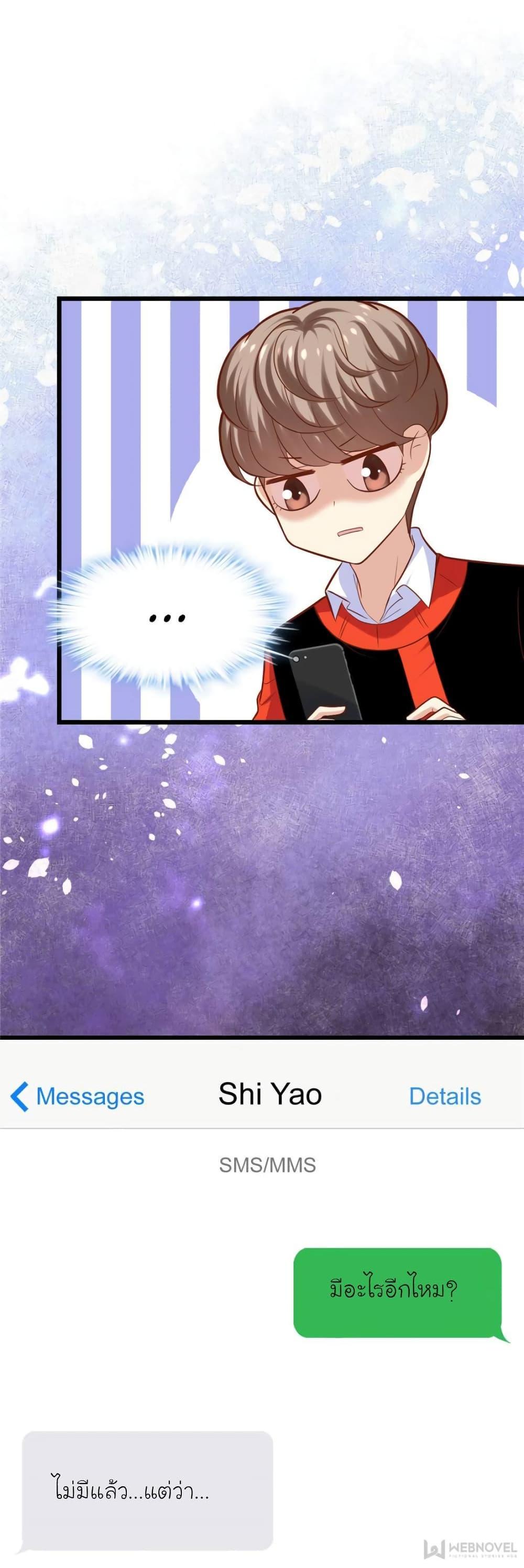 Manga-lc-com อ่านมังงะ อ่านการ์ตูน ออนไลน์ ฟรี My Beautiful Time With You ตอนที่ 1 2 3 4 5 6 7 8 9 10 11 12 13 14 ฟรี ไม่มีโฆษณา Manga-lc - อ่าน มังงะ อ่าน การ์ตูน ออนไลน์ อ่านมังงะ ฟรี