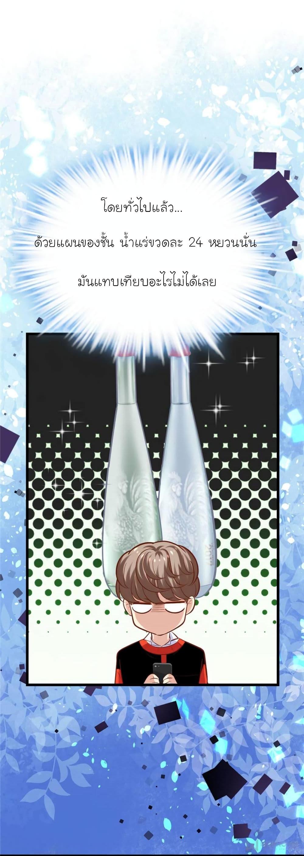 Manga-lc-com อ่านมังงะ อ่านการ์ตูน ออนไลน์ ฟรี My Beautiful Time With You ตอนที่ 1 2 3 4 5 6 7 8 9 10 11 12 13 14 ฟรี ไม่มีโฆษณา Manga-lc - อ่าน มังงะ อ่าน การ์ตูน ออนไลน์ อ่านมังงะ ฟรี