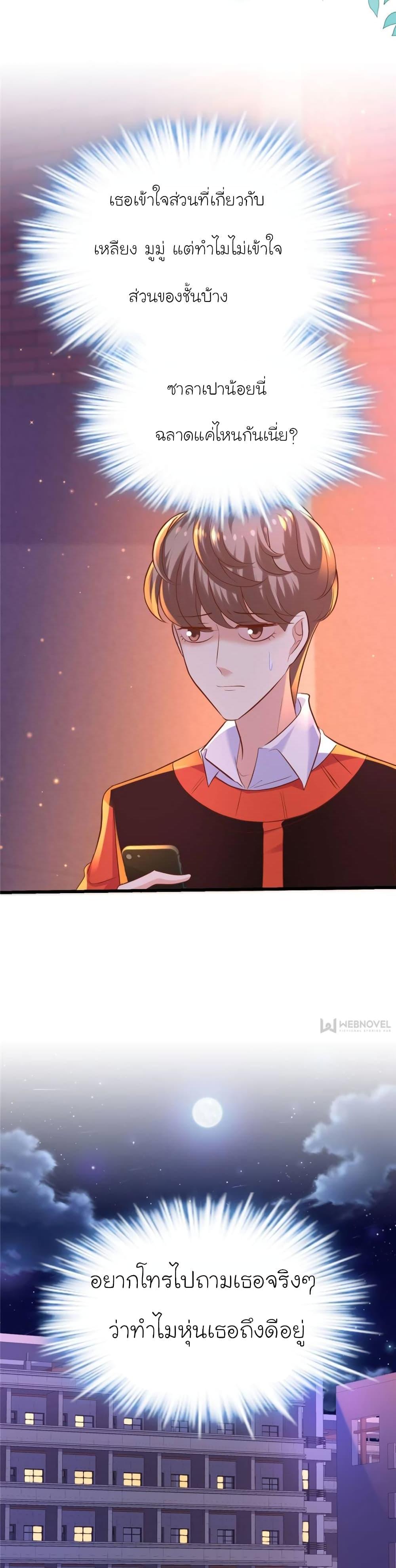 Manga-lc-com อ่านมังงะ อ่านการ์ตูน ออนไลน์ ฟรี My Beautiful Time With You ตอนที่ 1 2 3 4 5 6 7 8 9 10 11 12 13 14 ฟรี ไม่มีโฆษณา Manga-lc - อ่าน มังงะ อ่าน การ์ตูน ออนไลน์ อ่านมังงะ ฟรี