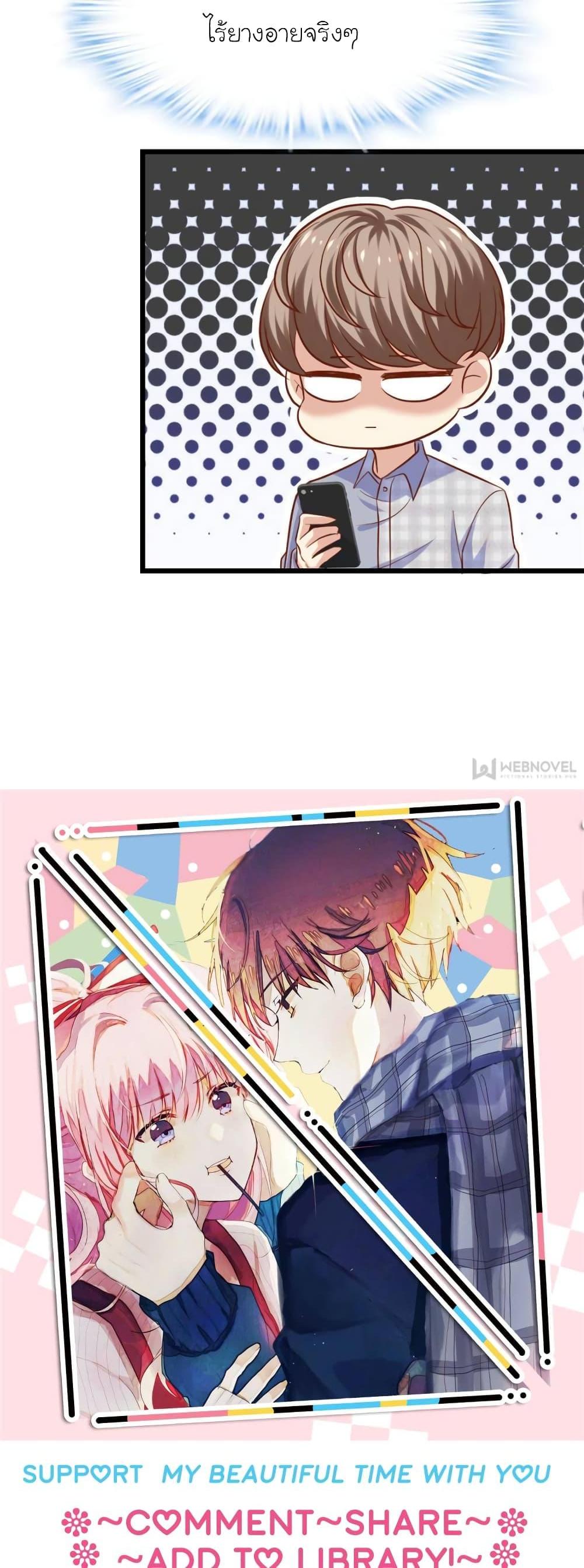 Manga-lc-com อ่านมังงะ อ่านการ์ตูน ออนไลน์ ฟรี My Beautiful Time With You ตอนที่ 1 2 3 4 5 6 7 8 9 10 11 12 13 14 ฟรี ไม่มีโฆษณา Manga-lc - อ่าน มังงะ อ่าน การ์ตูน ออนไลน์ อ่านมังงะ ฟรี