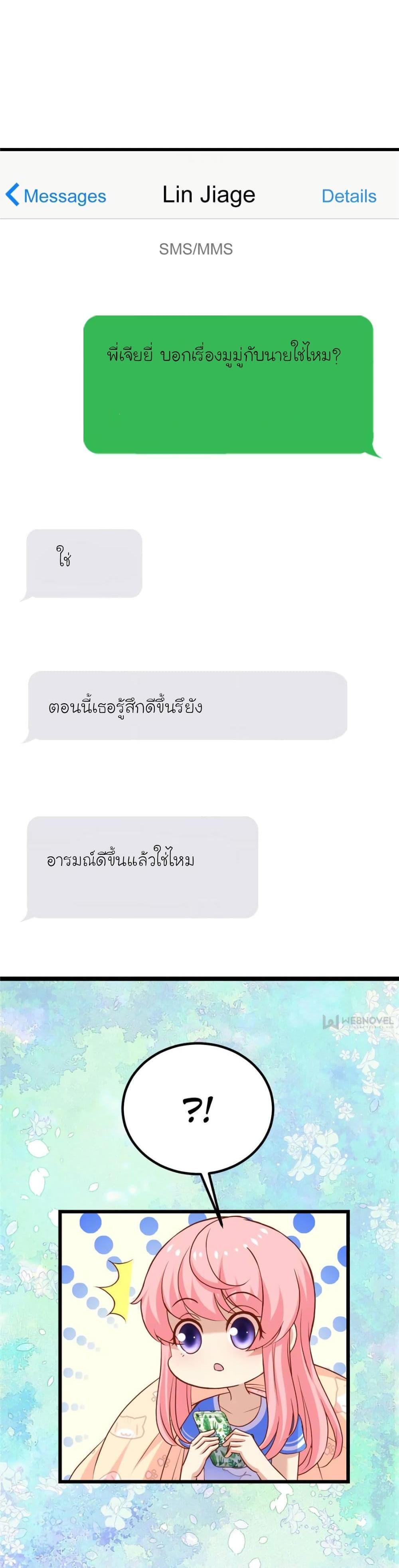 Manga-lc-com อ่านมังงะ อ่านการ์ตูน ออนไลน์ ฟรี My Beautiful Time With You ตอนที่ 1 2 3 4 5 6 7 8 9 10 11 12 13 14 ฟรี ไม่มีโฆษณา Manga-lc - อ่าน มังงะ อ่าน การ์ตูน ออนไลน์ อ่านมังงะ ฟรี