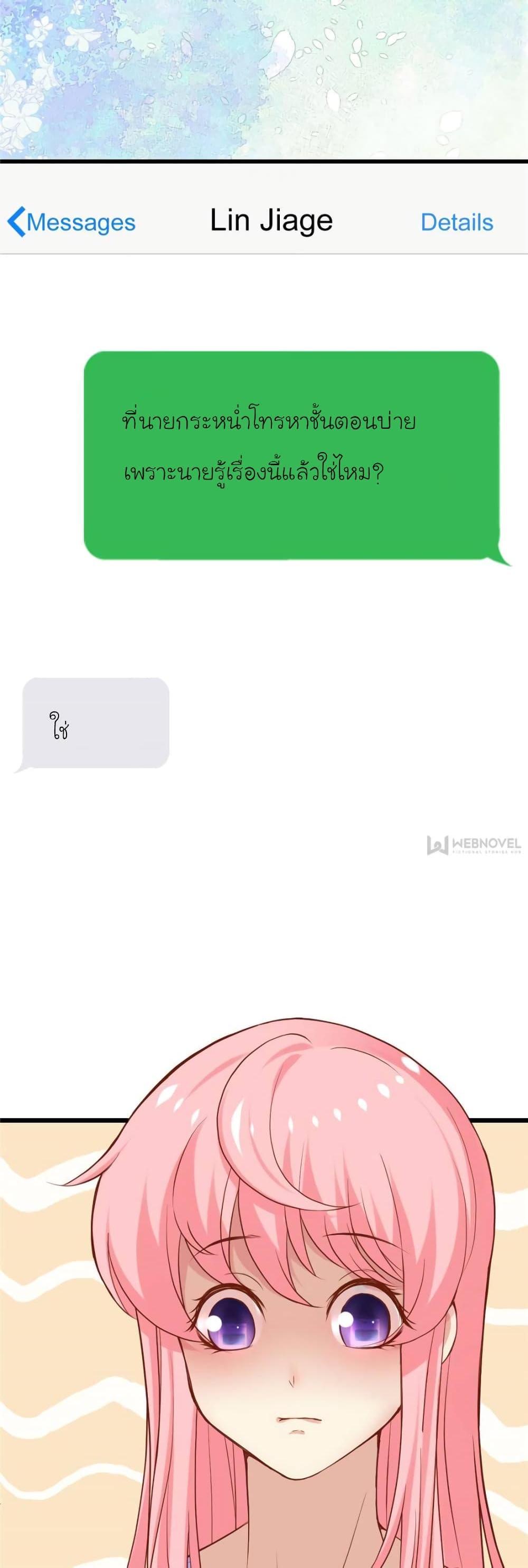 Manga-lc-com อ่านมังงะ อ่านการ์ตูน ออนไลน์ ฟรี My Beautiful Time With You ตอนที่ 1 2 3 4 5 6 7 8 9 10 11 12 13 14 ฟรี ไม่มีโฆษณา Manga-lc - อ่าน มังงะ อ่าน การ์ตูน ออนไลน์ อ่านมังงะ ฟรี