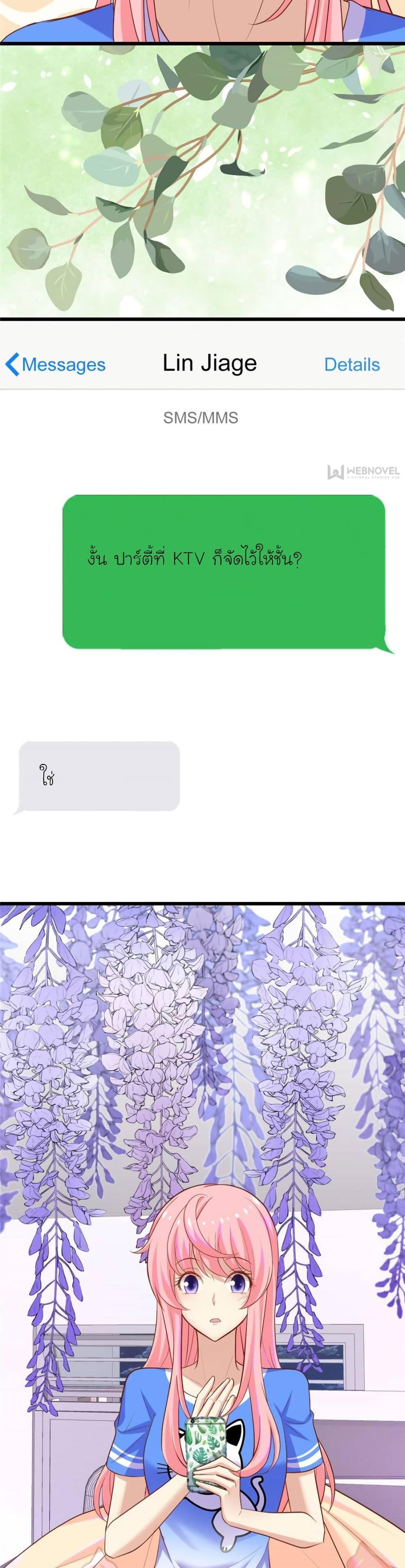 Manga-lc-com อ่านมังงะ อ่านการ์ตูน ออนไลน์ ฟรี My Beautiful Time With You ตอนที่ 1 2 3 4 5 6 7 8 9 10 11 12 13 14 ฟรี ไม่มีโฆษณา Manga-lc - อ่าน มังงะ อ่าน การ์ตูน ออนไลน์ อ่านมังงะ ฟรี