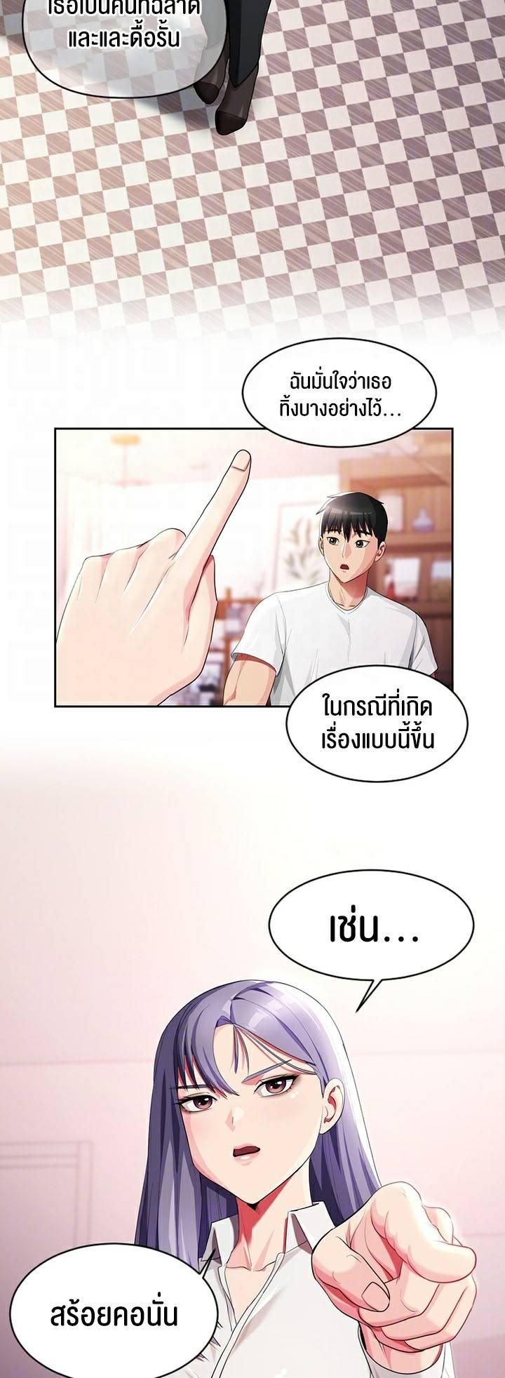 Doujin-Lc- อ่าน โดจิน มังฮวา เกาหลี ญี่ปุ่น จีน แปลไทย Sorcery A Yokai Harem ตอนที่ 1 2 3 4 5 6 7 8 9 10 11 12 13 14 ฟรี ไม่มีโฆษณา อ่าน โดจิน Manhwa เกาหลี ญี่ปุ่น จีน เรามีครบ คัดมาให้เน้นๆ โดจิน 18+ รับประกันความฟินโดย  Doujin Lc
