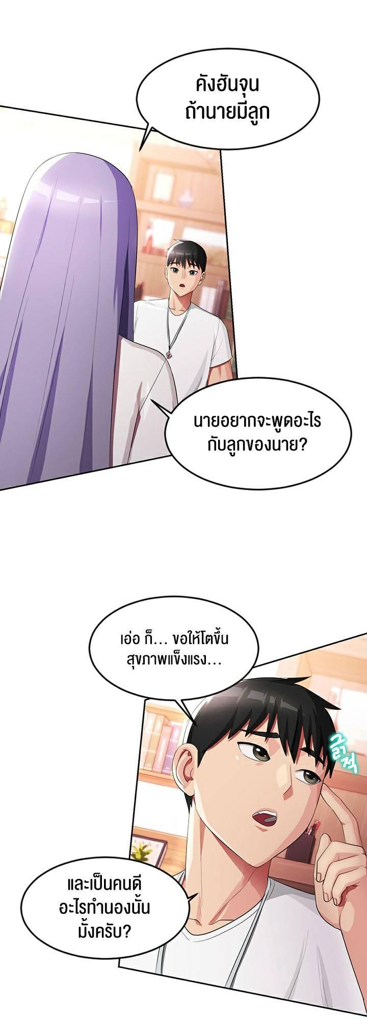 Doujin-Lc- อ่าน โดจิน มังฮวา เกาหลี ญี่ปุ่น จีน แปลไทย Sorcery A Yokai Harem ตอนที่ 1 2 3 4 5 6 7 8 9 10 11 12 13 14 ฟรี ไม่มีโฆษณา อ่าน โดจิน Manhwa เกาหลี ญี่ปุ่น จีน เรามีครบ คัดมาให้เน้นๆ โดจิน 18+ รับประกันความฟินโดย  Doujin Lc
