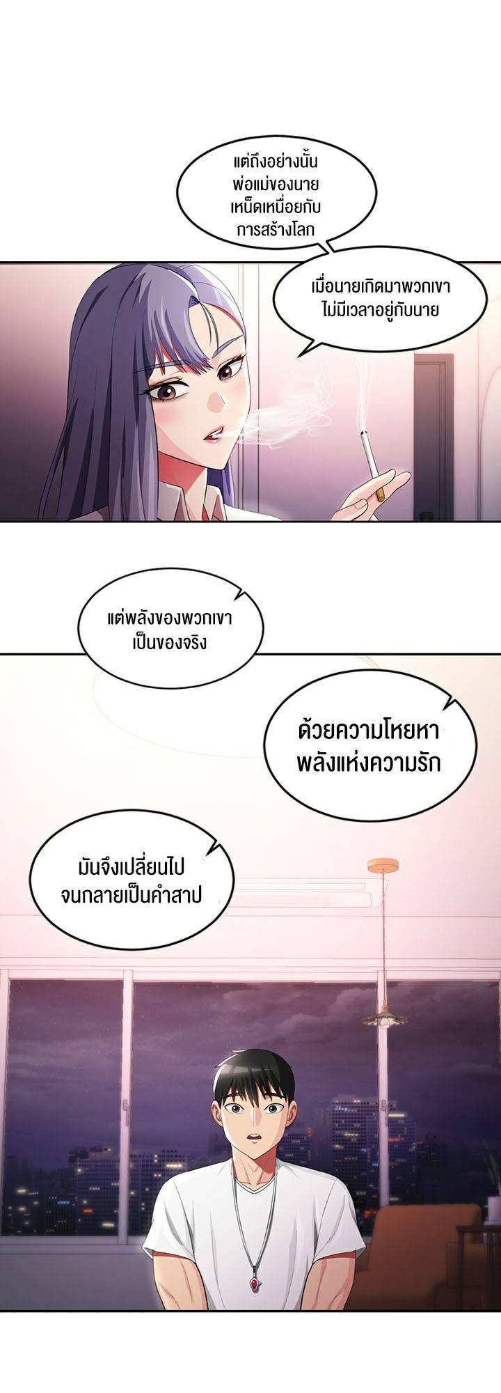 Doujin-Lc- อ่าน โดจิน มังฮวา เกาหลี ญี่ปุ่น จีน แปลไทย Sorcery A Yokai Harem ตอนที่ 1 2 3 4 5 6 7 8 9 10 11 12 13 14 ฟรี ไม่มีโฆษณา อ่าน โดจิน Manhwa เกาหลี ญี่ปุ่น จีน เรามีครบ คัดมาให้เน้นๆ โดจิน 18+ รับประกันความฟินโดย  Doujin Lc
