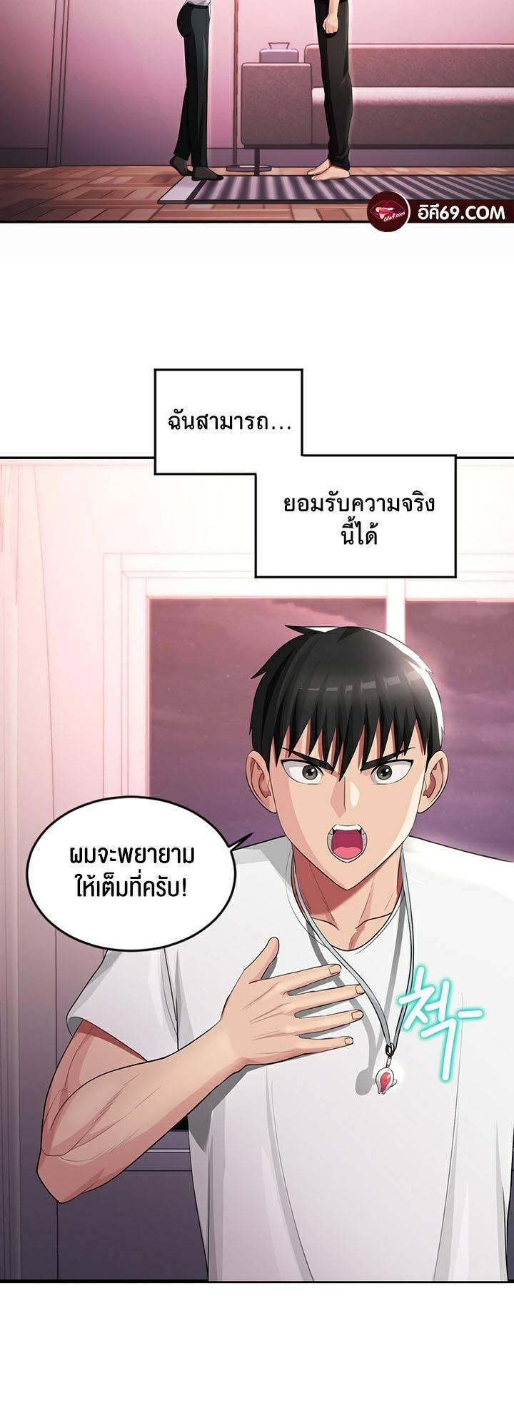 Doujin-Lc- อ่าน โดจิน มังฮวา เกาหลี ญี่ปุ่น จีน แปลไทย Sorcery A Yokai Harem ตอนที่ 1 2 3 4 5 6 7 8 9 10 11 12 13 14 ฟรี ไม่มีโฆษณา อ่าน โดจิน Manhwa เกาหลี ญี่ปุ่น จีน เรามีครบ คัดมาให้เน้นๆ โดจิน 18+ รับประกันความฟินโดย  Doujin Lc