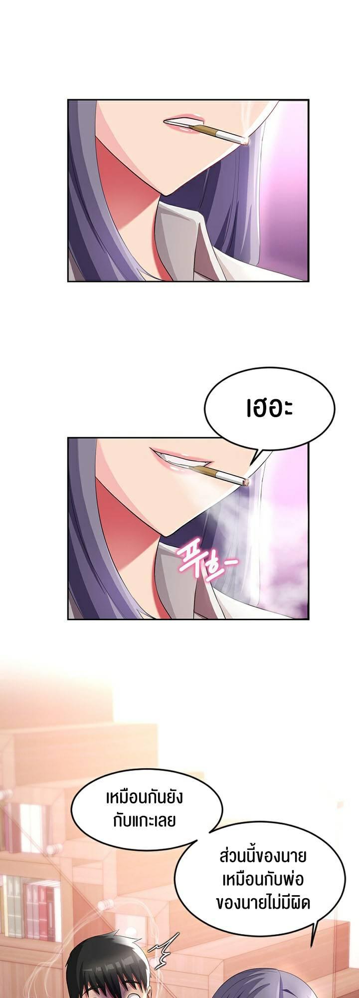 Doujin-Lc- อ่าน โดจิน มังฮวา เกาหลี ญี่ปุ่น จีน แปลไทย Sorcery A Yokai Harem ตอนที่ 1 2 3 4 5 6 7 8 9 10 11 12 13 14 ฟรี ไม่มีโฆษณา อ่าน โดจิน Manhwa เกาหลี ญี่ปุ่น จีน เรามีครบ คัดมาให้เน้นๆ โดจิน 18+ รับประกันความฟินโดย  Doujin Lc