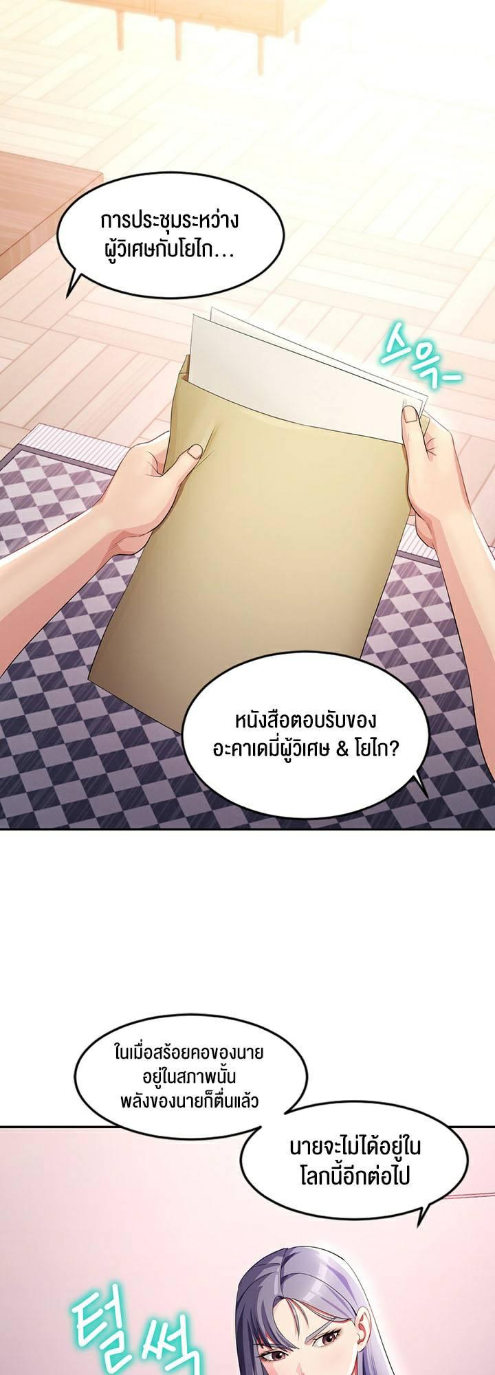 Doujin-Lc- อ่าน โดจิน มังฮวา เกาหลี ญี่ปุ่น จีน แปลไทย Sorcery A Yokai Harem ตอนที่ 1 2 3 4 5 6 7 8 9 10 11 12 13 14 ฟรี ไม่มีโฆษณา อ่าน โดจิน Manhwa เกาหลี ญี่ปุ่น จีน เรามีครบ คัดมาให้เน้นๆ โดจิน 18+ รับประกันความฟินโดย  Doujin Lc