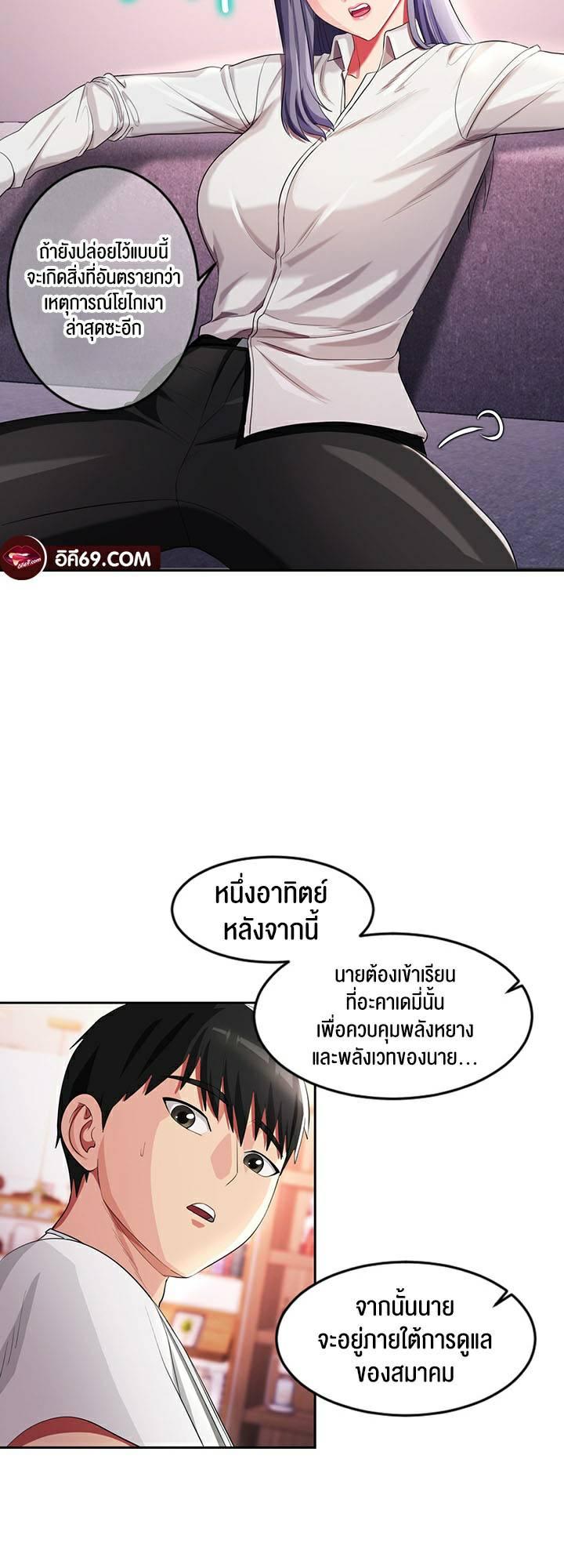 Doujin-Lc- อ่าน โดจิน มังฮวา เกาหลี ญี่ปุ่น จีน แปลไทย Sorcery A Yokai Harem ตอนที่ 1 2 3 4 5 6 7 8 9 10 11 12 13 14 ฟรี ไม่มีโฆษณา อ่าน โดจิน Manhwa เกาหลี ญี่ปุ่น จีน เรามีครบ คัดมาให้เน้นๆ โดจิน 18+ รับประกันความฟินโดย  Doujin Lc