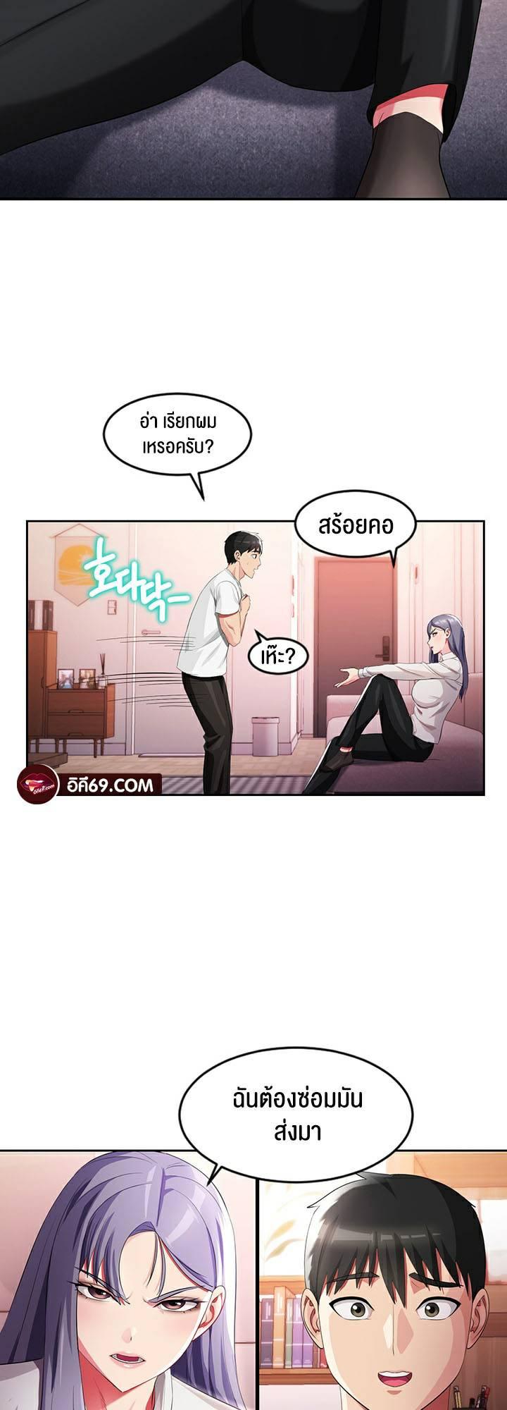 Doujin-Lc- อ่าน โดจิน มังฮวา เกาหลี ญี่ปุ่น จีน แปลไทย Sorcery A Yokai Harem ตอนที่ 1 2 3 4 5 6 7 8 9 10 11 12 13 14 ฟรี ไม่มีโฆษณา อ่าน โดจิน Manhwa เกาหลี ญี่ปุ่น จีน เรามีครบ คัดมาให้เน้นๆ โดจิน 18+ รับประกันความฟินโดย  Doujin Lc