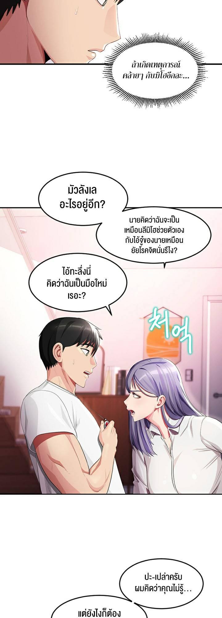 Doujin-Lc- อ่าน โดจิน มังฮวา เกาหลี ญี่ปุ่น จีน แปลไทย Sorcery A Yokai Harem ตอนที่ 1 2 3 4 5 6 7 8 9 10 11 12 13 14 ฟรี ไม่มีโฆษณา อ่าน โดจิน Manhwa เกาหลี ญี่ปุ่น จีน เรามีครบ คัดมาให้เน้นๆ โดจิน 18+ รับประกันความฟินโดย  Doujin Lc