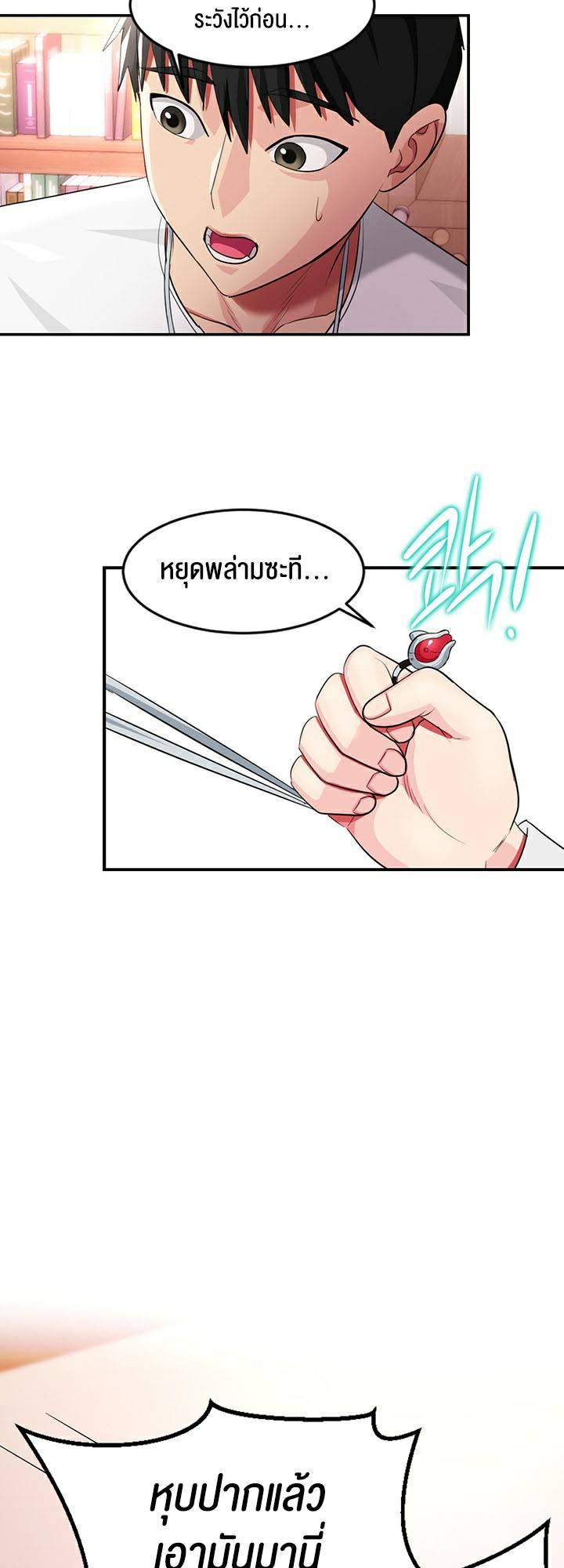 Doujin-Lc- อ่าน โดจิน มังฮวา เกาหลี ญี่ปุ่น จีน แปลไทย Sorcery A Yokai Harem ตอนที่ 1 2 3 4 5 6 7 8 9 10 11 12 13 14 ฟรี ไม่มีโฆษณา อ่าน โดจิน Manhwa เกาหลี ญี่ปุ่น จีน เรามีครบ คัดมาให้เน้นๆ โดจิน 18+ รับประกันความฟินโดย  Doujin Lc