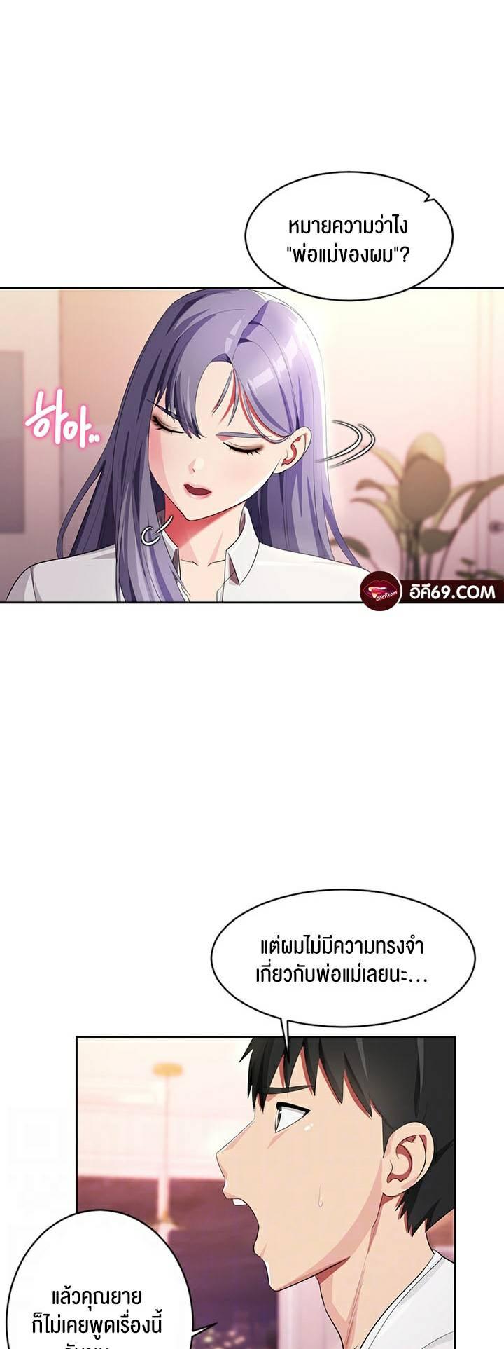 Doujin-Lc- อ่าน โดจิน มังฮวา เกาหลี ญี่ปุ่น จีน แปลไทย Sorcery A Yokai Harem ตอนที่ 1 2 3 4 5 6 7 8 9 10 11 12 13 14 ฟรี ไม่มีโฆษณา อ่าน โดจิน Manhwa เกาหลี ญี่ปุ่น จีน เรามีครบ คัดมาให้เน้นๆ โดจิน 18+ รับประกันความฟินโดย  Doujin Lc