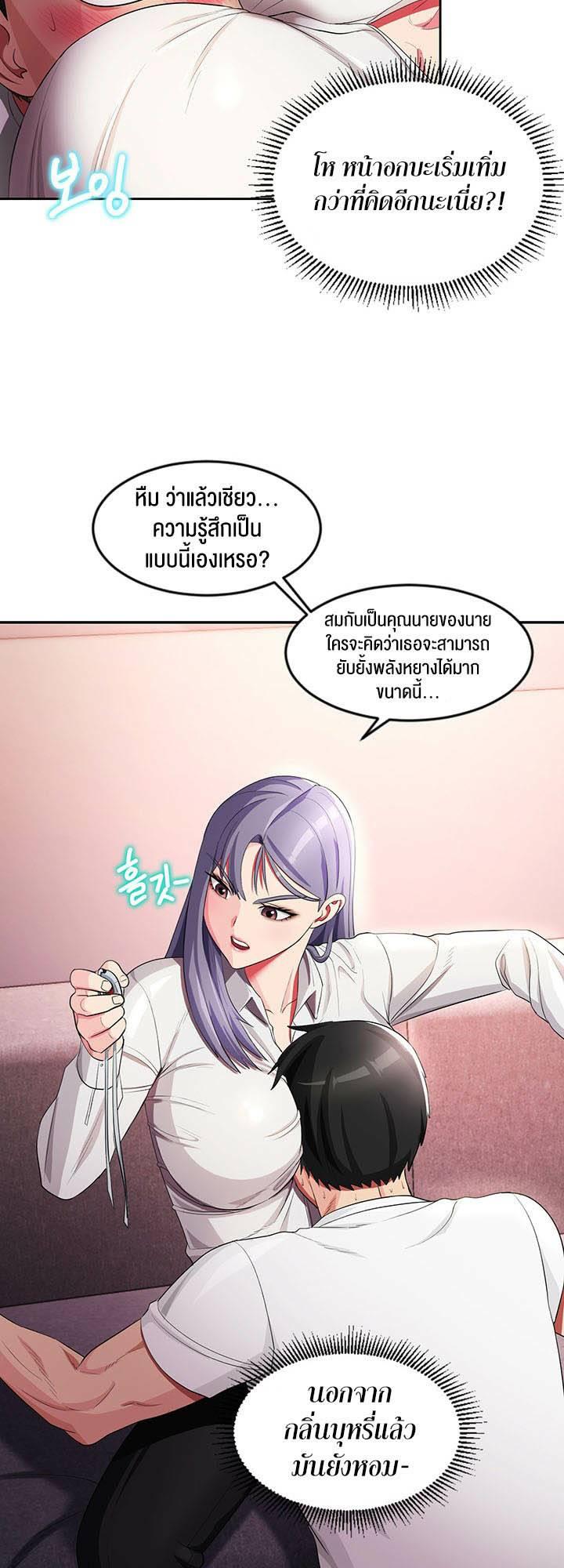 Doujin-Lc- อ่าน โดจิน มังฮวา เกาหลี ญี่ปุ่น จีน แปลไทย Sorcery A Yokai Harem ตอนที่ 1 2 3 4 5 6 7 8 9 10 11 12 13 14 ฟรี ไม่มีโฆษณา อ่าน โดจิน Manhwa เกาหลี ญี่ปุ่น จีน เรามีครบ คัดมาให้เน้นๆ โดจิน 18+ รับประกันความฟินโดย  Doujin Lc