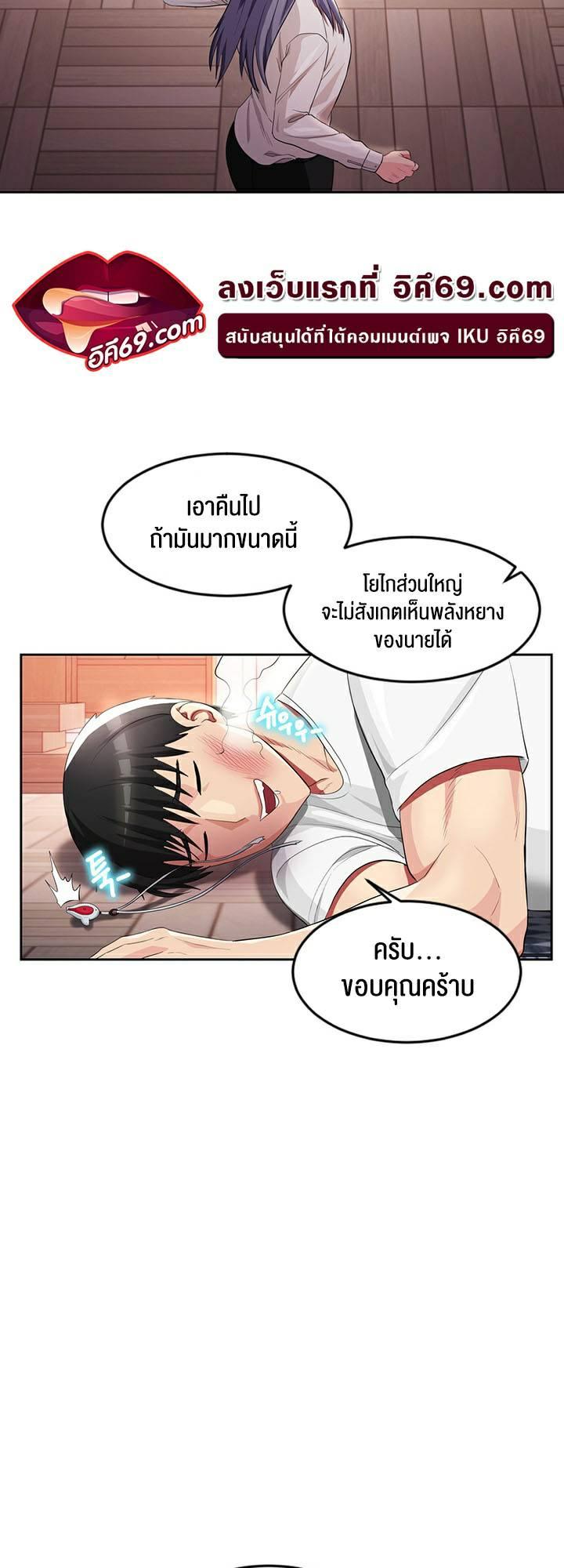 Doujin-Lc- อ่าน โดจิน มังฮวา เกาหลี ญี่ปุ่น จีน แปลไทย Sorcery A Yokai Harem ตอนที่ 1 2 3 4 5 6 7 8 9 10 11 12 13 14 ฟรี ไม่มีโฆษณา อ่าน โดจิน Manhwa เกาหลี ญี่ปุ่น จีน เรามีครบ คัดมาให้เน้นๆ โดจิน 18+ รับประกันความฟินโดย  Doujin Lc
