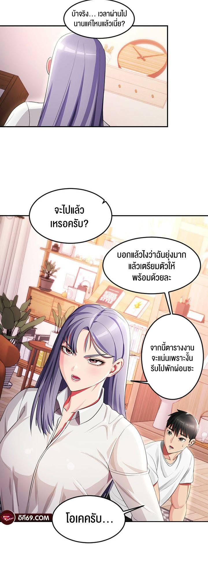 Doujin-Lc- อ่าน โดจิน มังฮวา เกาหลี ญี่ปุ่น จีน แปลไทย Sorcery A Yokai Harem ตอนที่ 1 2 3 4 5 6 7 8 9 10 11 12 13 14 ฟรี ไม่มีโฆษณา อ่าน โดจิน Manhwa เกาหลี ญี่ปุ่น จีน เรามีครบ คัดมาให้เน้นๆ โดจิน 18+ รับประกันความฟินโดย  Doujin Lc