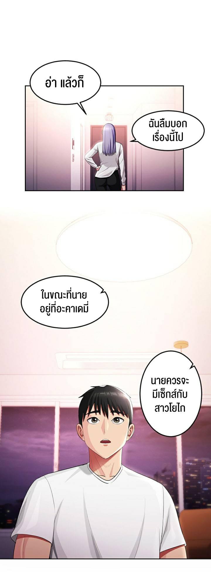 Doujin-Lc- อ่าน โดจิน มังฮวา เกาหลี ญี่ปุ่น จีน แปลไทย Sorcery A Yokai Harem ตอนที่ 1 2 3 4 5 6 7 8 9 10 11 12 13 14 ฟรี ไม่มีโฆษณา อ่าน โดจิน Manhwa เกาหลี ญี่ปุ่น จีน เรามีครบ คัดมาให้เน้นๆ โดจิน 18+ รับประกันความฟินโดย  Doujin Lc