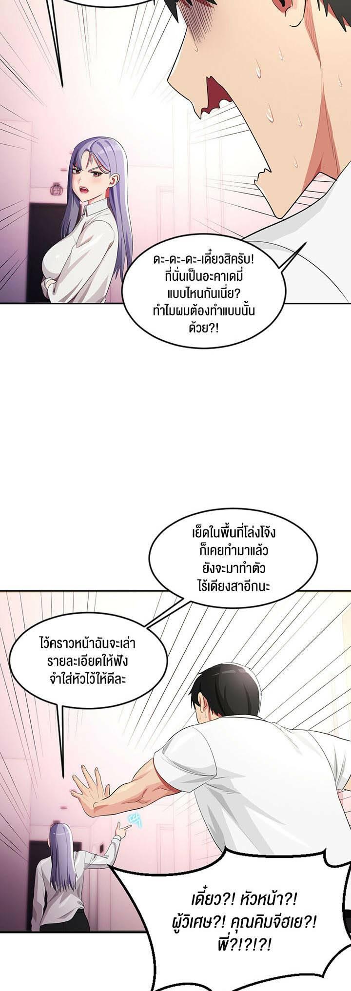 Doujin-Lc- อ่าน โดจิน มังฮวา เกาหลี ญี่ปุ่น จีน แปลไทย Sorcery A Yokai Harem ตอนที่ 1 2 3 4 5 6 7 8 9 10 11 12 13 14 ฟรี ไม่มีโฆษณา อ่าน โดจิน Manhwa เกาหลี ญี่ปุ่น จีน เรามีครบ คัดมาให้เน้นๆ โดจิน 18+ รับประกันความฟินโดย  Doujin Lc