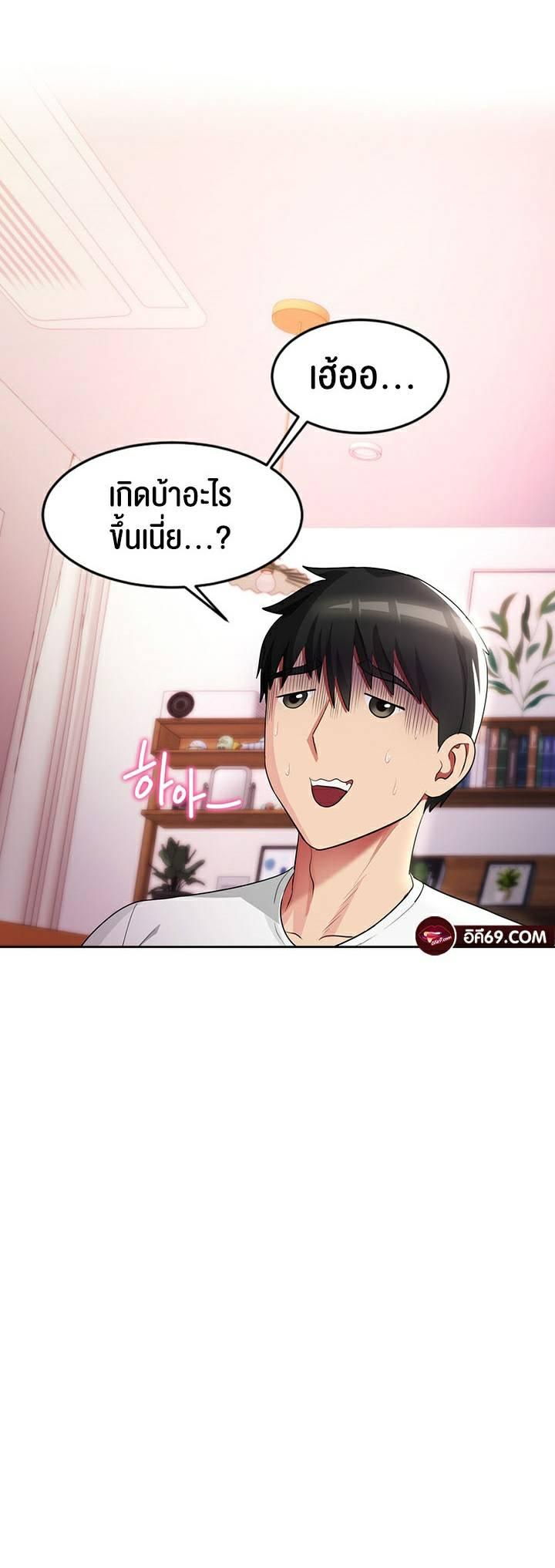 Doujin-Lc- อ่าน โดจิน มังฮวา เกาหลี ญี่ปุ่น จีน แปลไทย Sorcery A Yokai Harem ตอนที่ 1 2 3 4 5 6 7 8 9 10 11 12 13 14 ฟรี ไม่มีโฆษณา อ่าน โดจิน Manhwa เกาหลี ญี่ปุ่น จีน เรามีครบ คัดมาให้เน้นๆ โดจิน 18+ รับประกันความฟินโดย  Doujin Lc