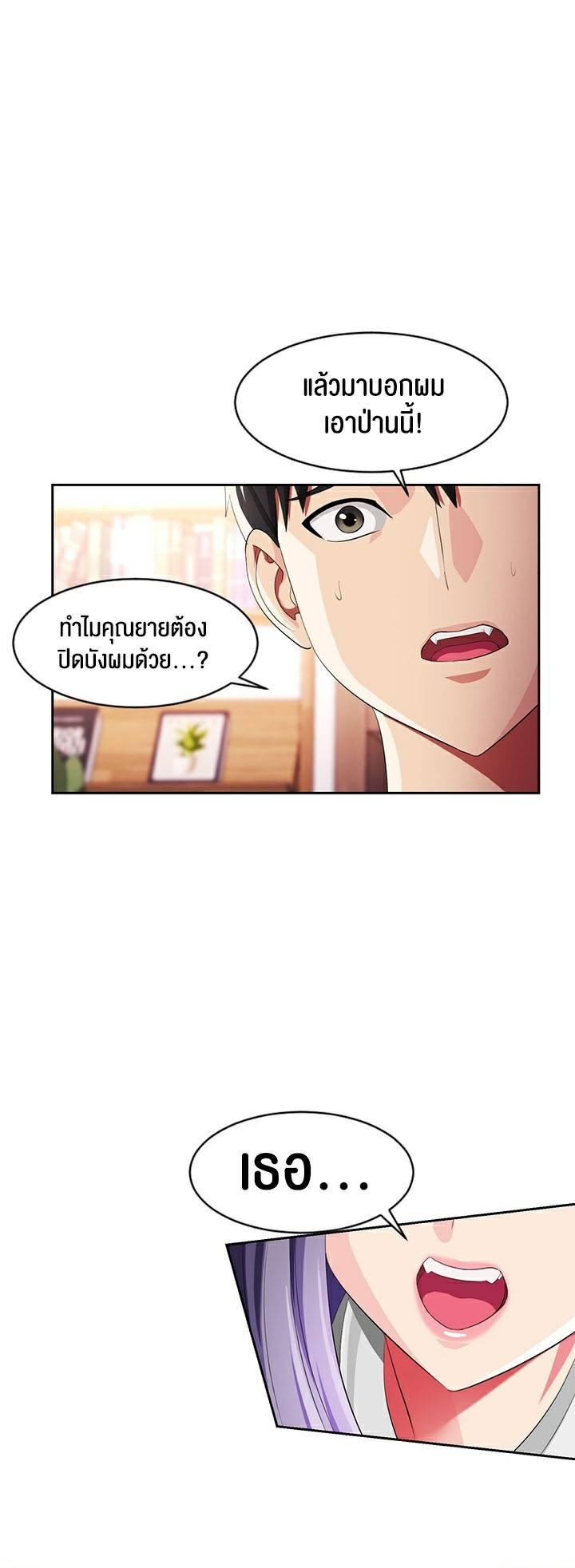 Doujin-Lc- อ่าน โดจิน มังฮวา เกาหลี ญี่ปุ่น จีน แปลไทย Sorcery A Yokai Harem ตอนที่ 1 2 3 4 5 6 7 8 9 10 11 12 13 14 ฟรี ไม่มีโฆษณา อ่าน โดจิน Manhwa เกาหลี ญี่ปุ่น จีน เรามีครบ คัดมาให้เน้นๆ โดจิน 18+ รับประกันความฟินโดย  Doujin Lc