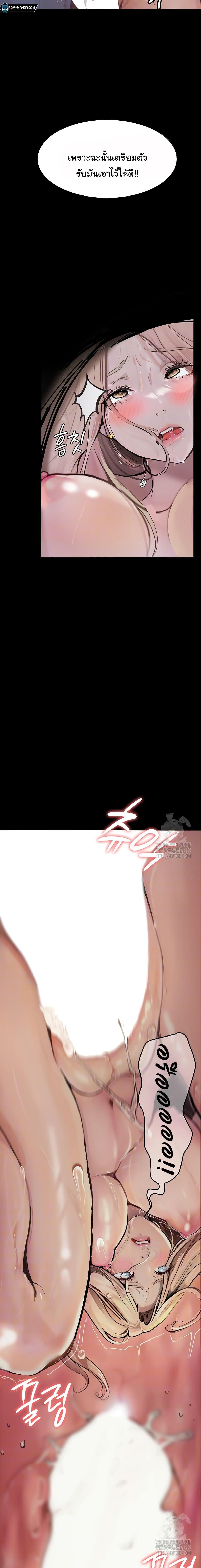 Manga-lc-com อ่านมังงะ อ่านการ์ตูน ออนไลน์ ฟรี Story Corruption ตอนที่ 1 2 3 4 5 6 7 8 9 10 11 12 13 14 ฟรี ไม่มีโฆษณา Manga-lc - อ่าน มังงะ อ่าน การ์ตูน ออนไลน์ อ่านมังงะ ฟรี