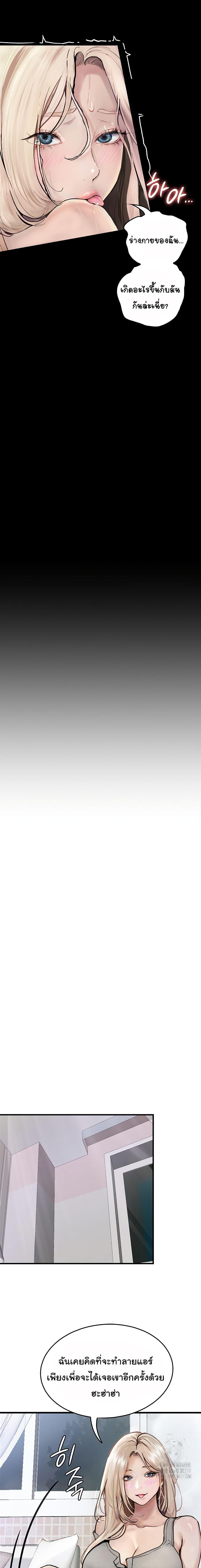 Manga-lc-com อ่านมังงะ อ่านการ์ตูน ออนไลน์ ฟรี Story Corruption ตอนที่ 1 2 3 4 5 6 7 8 9 10 11 12 13 14 ฟรี ไม่มีโฆษณา Manga-lc - อ่าน มังงะ อ่าน การ์ตูน ออนไลน์ อ่านมังงะ ฟรี