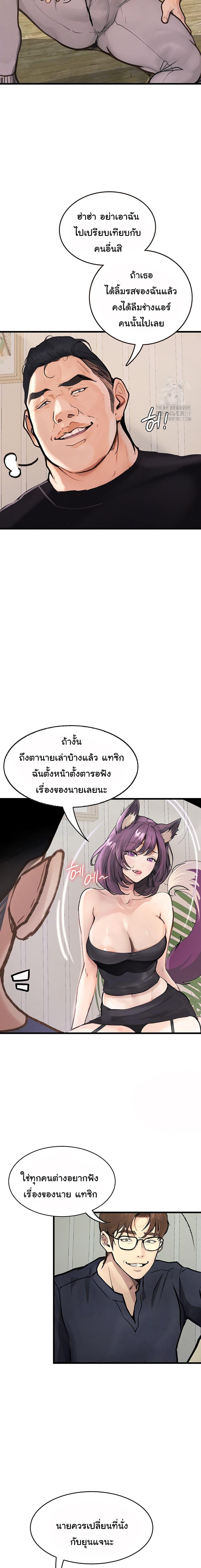 Manga-lc-com อ่านมังงะ อ่านการ์ตูน ออนไลน์ ฟรี Story Corruption ตอนที่ 1 2 3 4 5 6 7 8 9 10 11 12 13 14 ฟรี ไม่มีโฆษณา Manga-lc - อ่าน มังงะ อ่าน การ์ตูน ออนไลน์ อ่านมังงะ ฟรี