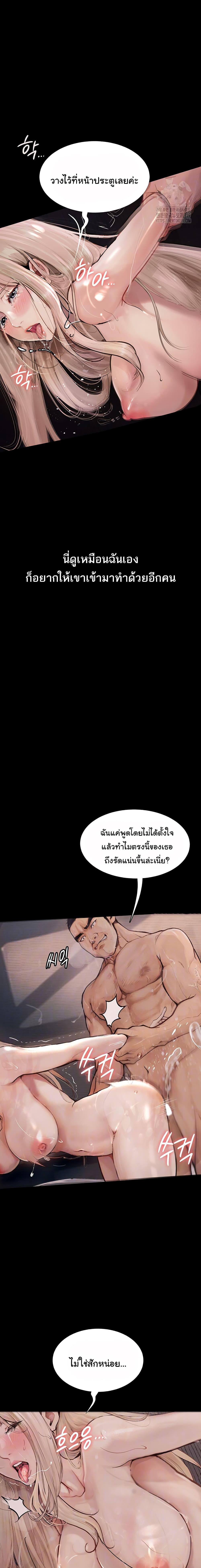 Manga-lc-com อ่านมังงะ อ่านการ์ตูน ออนไลน์ ฟรี Story Corruption ตอนที่ 1 2 3 4 5 6 7 8 9 10 11 12 13 14 ฟรี ไม่มีโฆษณา Manga-lc - อ่าน มังงะ อ่าน การ์ตูน ออนไลน์ อ่านมังงะ ฟรี