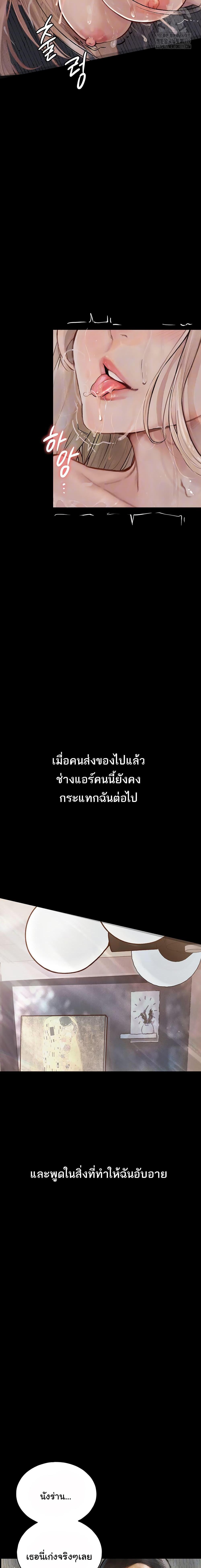 Manga-lc-com อ่านมังงะ อ่านการ์ตูน ออนไลน์ ฟรี Story Corruption ตอนที่ 1 2 3 4 5 6 7 8 9 10 11 12 13 14 ฟรี ไม่มีโฆษณา Manga-lc - อ่าน มังงะ อ่าน การ์ตูน ออนไลน์ อ่านมังงะ ฟรี