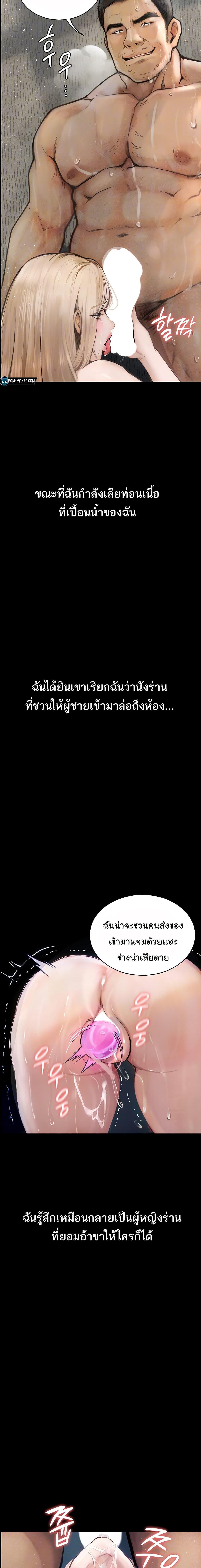 Manga-lc-com อ่านมังงะ อ่านการ์ตูน ออนไลน์ ฟรี Story Corruption ตอนที่ 1 2 3 4 5 6 7 8 9 10 11 12 13 14 ฟรี ไม่มีโฆษณา Manga-lc - อ่าน มังงะ อ่าน การ์ตูน ออนไลน์ อ่านมังงะ ฟรี