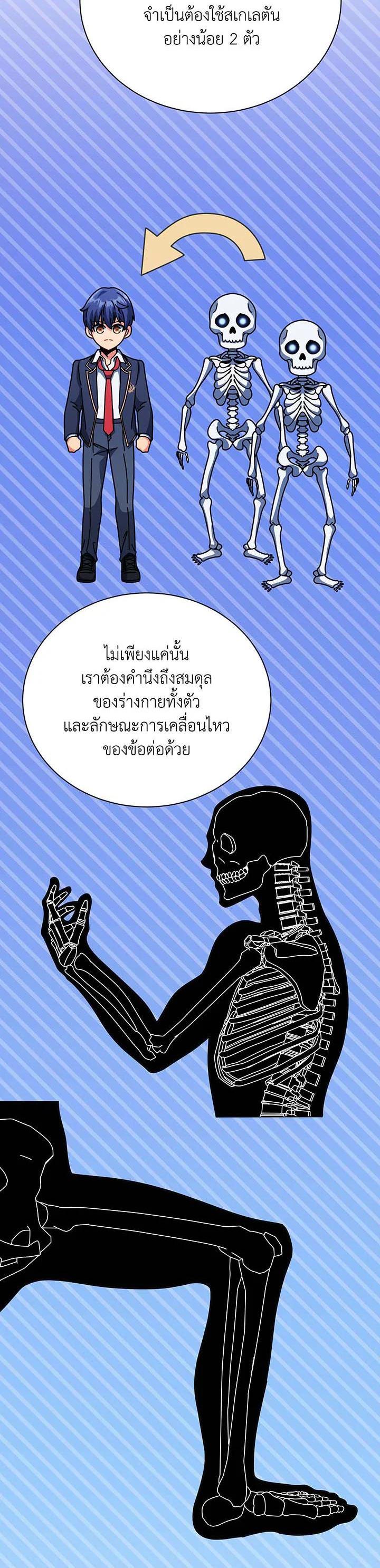 Manga-lc-com อ่านมังงะ อ่านการ์ตูน ออนไลน์ ฟรี Necromancer Academy’s Genius Summoner ตอนที่ 1 2 3 4 5 6 7 8 9 10 11 12 13 14 ฟรี ไม่มีโฆษณา Manga-lc - อ่าน มังงะ อ่าน การ์ตูน ออนไลน์ อ่านมังงะ ฟรี