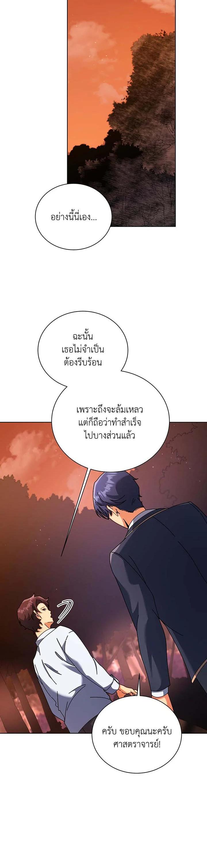 Manga-lc-com อ่านมังงะ อ่านการ์ตูน ออนไลน์ ฟรี Necromancer Academy’s Genius Summoner ตอนที่ 1 2 3 4 5 6 7 8 9 10 11 12 13 14 ฟรี ไม่มีโฆษณา Manga-lc - อ่าน มังงะ อ่าน การ์ตูน ออนไลน์ อ่านมังงะ ฟรี