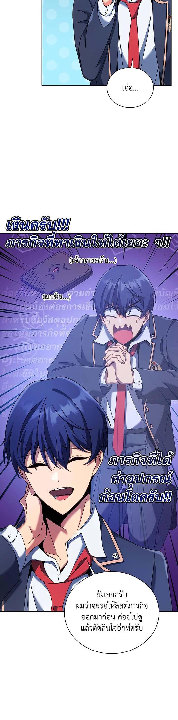 Manga-lc-com อ่านมังงะ อ่านการ์ตูน ออนไลน์ ฟรี Necromancer Academy’s Genius Summoner ตอนที่ 1 2 3 4 5 6 7 8 9 10 11 12 13 14 ฟรี ไม่มีโฆษณา Manga-lc - อ่าน มังงะ อ่าน การ์ตูน ออนไลน์ อ่านมังงะ ฟรี
