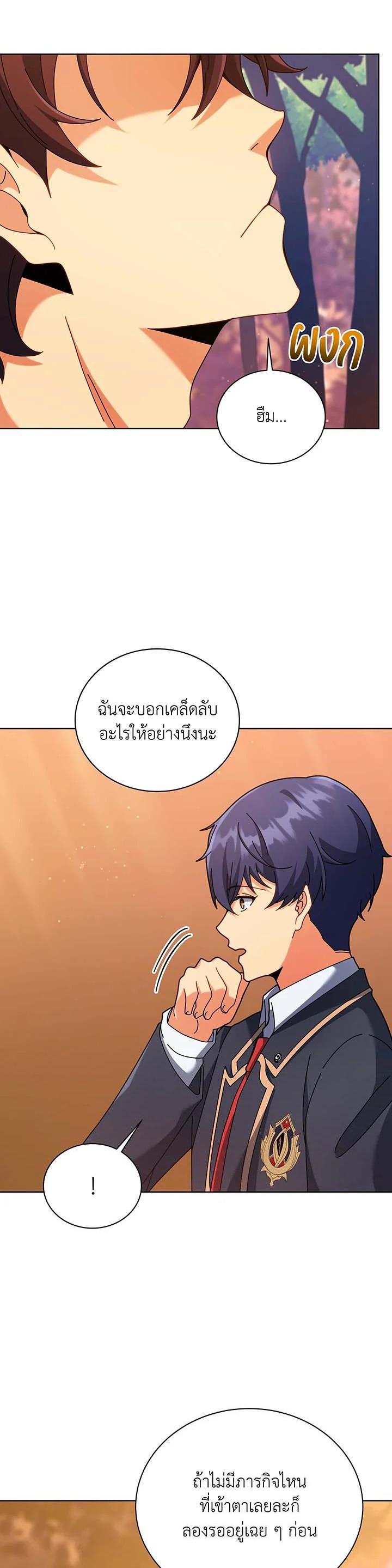 Manga-lc-com อ่านมังงะ อ่านการ์ตูน ออนไลน์ ฟรี Necromancer Academy’s Genius Summoner ตอนที่ 1 2 3 4 5 6 7 8 9 10 11 12 13 14 ฟรี ไม่มีโฆษณา Manga-lc - อ่าน มังงะ อ่าน การ์ตูน ออนไลน์ อ่านมังงะ ฟรี