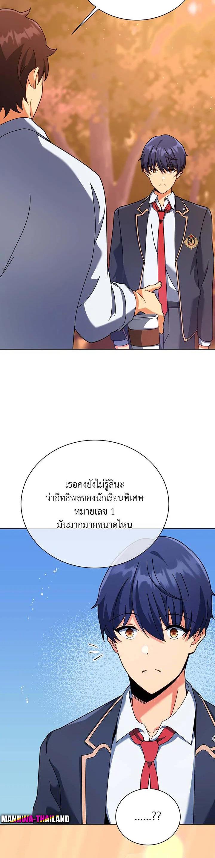 Manga-lc-com อ่านมังงะ อ่านการ์ตูน ออนไลน์ ฟรี Necromancer Academy’s Genius Summoner ตอนที่ 1 2 3 4 5 6 7 8 9 10 11 12 13 14 ฟรี ไม่มีโฆษณา Manga-lc - อ่าน มังงะ อ่าน การ์ตูน ออนไลน์ อ่านมังงะ ฟรี