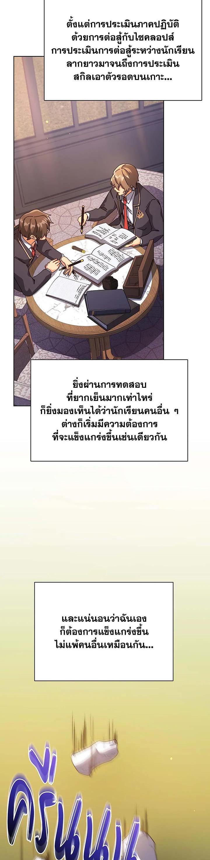 Manga-lc-com อ่านมังงะ อ่านการ์ตูน ออนไลน์ ฟรี Necromancer Academy’s Genius Summoner ตอนที่ 1 2 3 4 5 6 7 8 9 10 11 12 13 14 ฟรี ไม่มีโฆษณา Manga-lc - อ่าน มังงะ อ่าน การ์ตูน ออนไลน์ อ่านมังงะ ฟรี