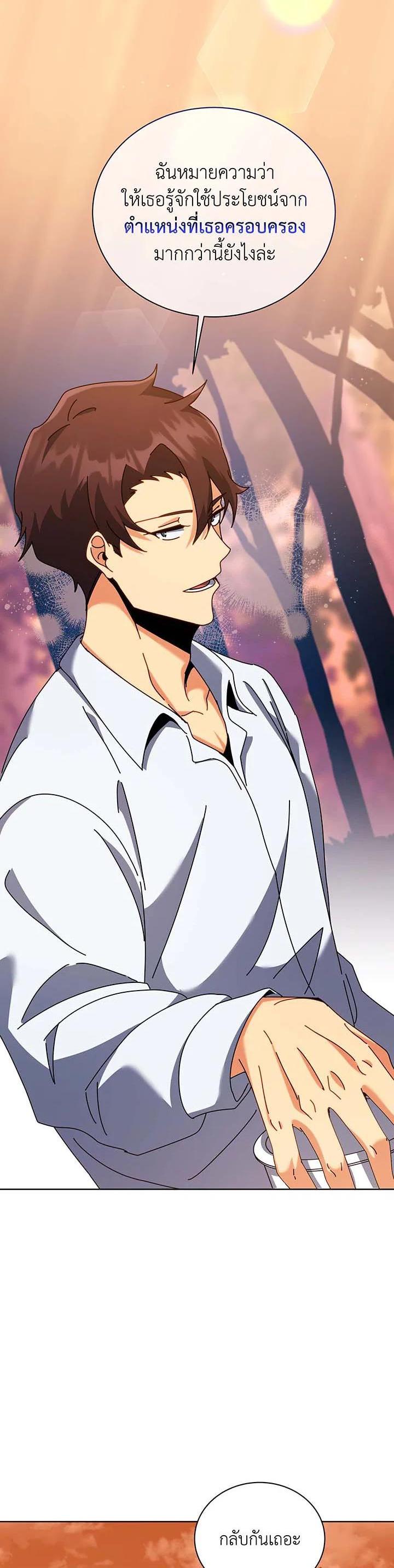 Manga-lc-com อ่านมังงะ อ่านการ์ตูน ออนไลน์ ฟรี Necromancer Academy’s Genius Summoner ตอนที่ 1 2 3 4 5 6 7 8 9 10 11 12 13 14 ฟรี ไม่มีโฆษณา Manga-lc - อ่าน มังงะ อ่าน การ์ตูน ออนไลน์ อ่านมังงะ ฟรี