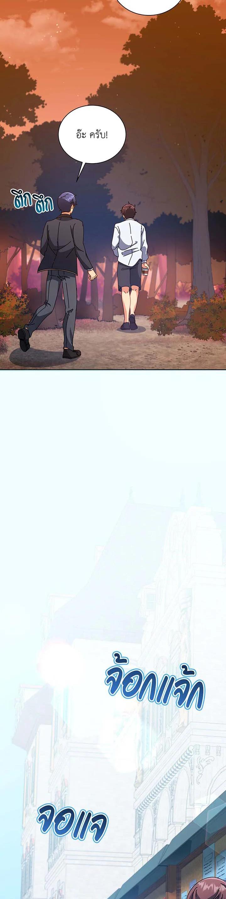 Manga-lc-com อ่านมังงะ อ่านการ์ตูน ออนไลน์ ฟรี Necromancer Academy’s Genius Summoner ตอนที่ 1 2 3 4 5 6 7 8 9 10 11 12 13 14 ฟรี ไม่มีโฆษณา Manga-lc - อ่าน มังงะ อ่าน การ์ตูน ออนไลน์ อ่านมังงะ ฟรี