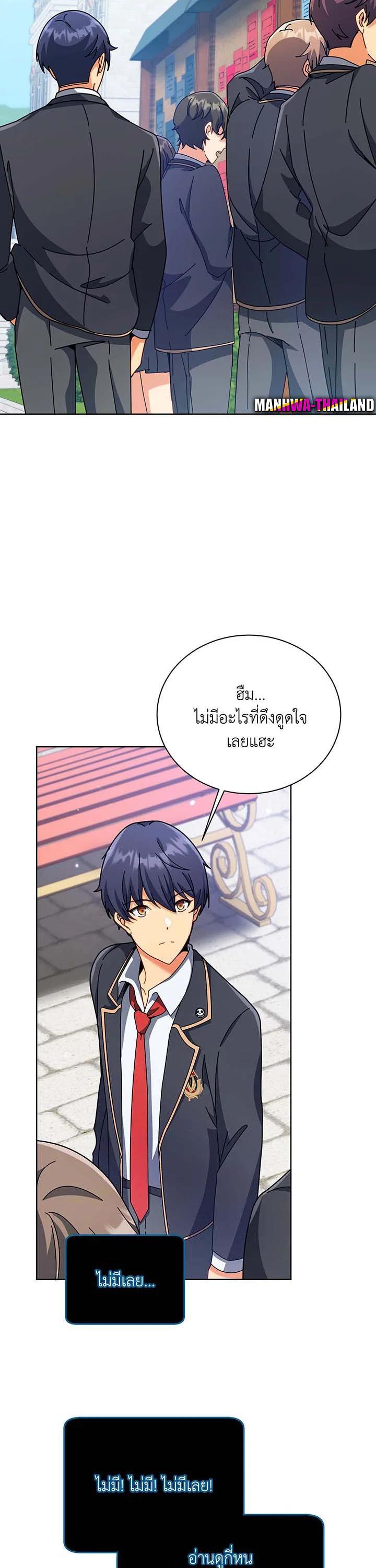 Manga-lc-com อ่านมังงะ อ่านการ์ตูน ออนไลน์ ฟรี Necromancer Academy’s Genius Summoner ตอนที่ 1 2 3 4 5 6 7 8 9 10 11 12 13 14 ฟรี ไม่มีโฆษณา Manga-lc - อ่าน มังงะ อ่าน การ์ตูน ออนไลน์ อ่านมังงะ ฟรี