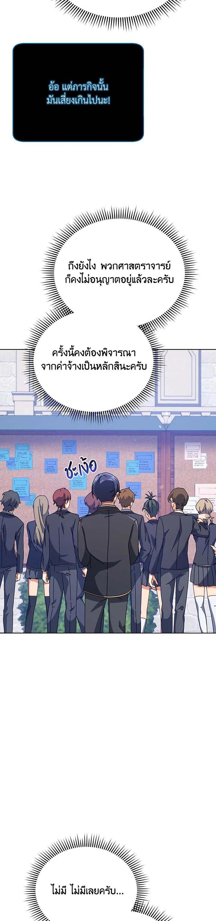 Manga-lc-com อ่านมังงะ อ่านการ์ตูน ออนไลน์ ฟรี Necromancer Academy’s Genius Summoner ตอนที่ 1 2 3 4 5 6 7 8 9 10 11 12 13 14 ฟรี ไม่มีโฆษณา Manga-lc - อ่าน มังงะ อ่าน การ์ตูน ออนไลน์ อ่านมังงะ ฟรี